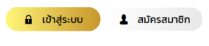 WIN369