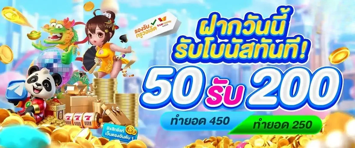 WIN369